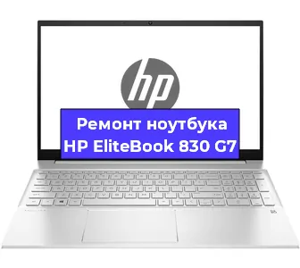 Замена usb разъема на ноутбуке HP EliteBook 830 G7 в Челябинске